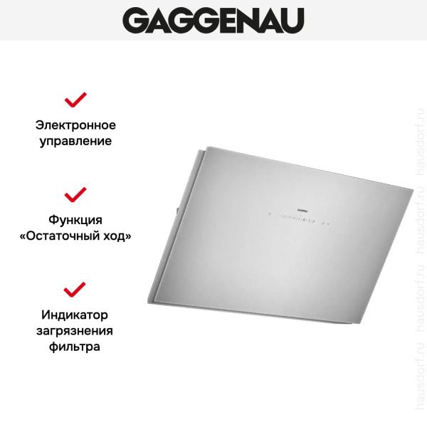 Вытяжка Gaggenau AW 251-192 - купить за 79&nbsp;999 ₽ в Москве с доставкой по РФ