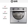 Духовой шкаф Ilve 600-AMP IX купить за 299&nbsp;999 ₽ в Москве с доставкой по РФ