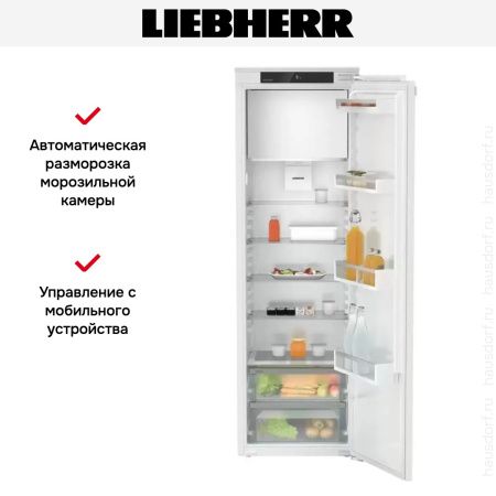 Встраиваемый холодильник Liebherr IRf 5101 Pure купить за 129&nbsp;140.14 ₽ в Москве с доставкой по РФ