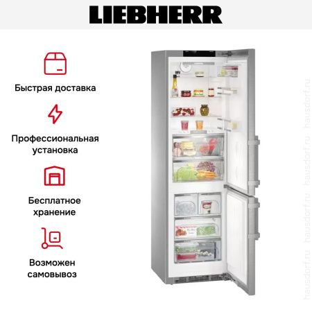 Холодильник Liebherr CBNes 4898 купить за 611&nbsp;490.49 ₽ в Москве с доставкой по РФ
