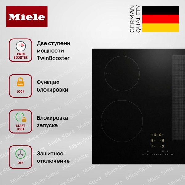 Варочная панель Miele KM 7464 FL - купить за 132&nbsp;000 ₽ в Москве с доставкой по РФ