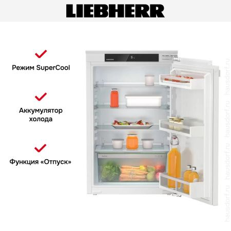 Встраиваемый холодильник Liebherr IRe 3900 купить за 110&nbsp;000.20 ₽ в Москве с доставкой по РФ