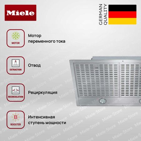 Встраиваемая вытяжка Miele DA 2578 купить за 138&nbsp;600 ₽ в Москве с доставкой по РФ