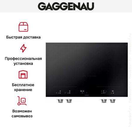 Варочная панель Gaggenau VI482103 купить за 129&nbsp;999 ₽ в Москве с доставкой по РФ