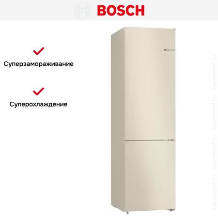 Холодильник с нижней морозильной камерой BOSCH KGN39UK25R - купить онлайн, цена 134 300.38 ₽, стоимость доставки по МСК и РФ от 300 рублей, заказать сейчас! Холодильник с нижней морозильной камерой BOSCH KGN39UK25R купить за 134 300.38 ₽ в Москве с доставкой по РФ