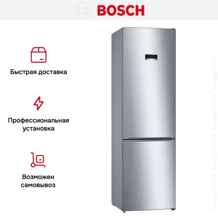 Холодильник с нижней морозильной камерой BOSCH KGE39AL33R - купить онлайн, цена 114 000.32 ₽, стоимость доставки по МСК и РФ от 300 рублей, заказать сейчас! Холодильник с нижней морозильной камерой BOSCH KGE39AL33R купить за 114 000.32 ₽ в Москве с доставкой по РФ