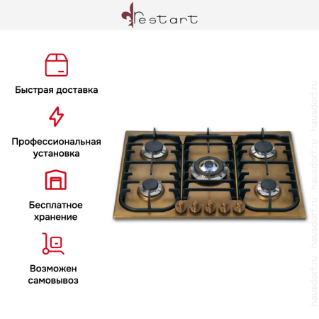 Варочная панель Restart ELP043 Brass купить за 129&nbsp;999 ₽ в Москве с доставкой по РФ