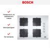 Газовая варочная панель Bosch POP7C2O12O - купить онлайн, цена 54 075.13 ₽, стоимость доставки по МСК и РФ от 300 рублей, заказать сейчас! Газовая варочная панель Bosch POP7C2O12O купить за 54 075.13 ₽ в Москве с доставкой по РФ