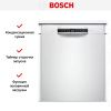 Встраиваемая посудомоечная машина Bosch SMU6ZCW00S купить за 106&nbsp;610.29 ₽ в Москве с доставкой по РФ