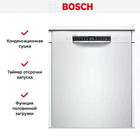 Встраиваемая посудомоечная машина Bosch SMU6ZCW00S купить за 106&nbsp;610.29 ₽ в Москве с доставкой по РФ