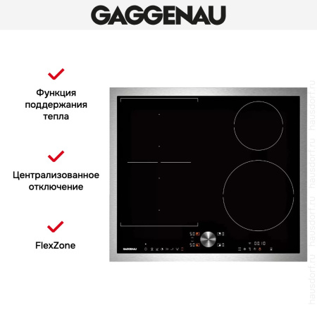 Индукционная варочная панель Gaggenau CI262114 - купить онлайн, цена 129 999 ₽, стоимость доставки по МСК и РФ от 300 рублей, заказать сейчас! Индукционная варочная панель Gaggenau CI262114 купить за 129 999 ₽ в Москве с доставкой по РФ