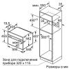 Пароварка Bosch CDG 634BS1 купить за в Москве с доставкой по РФ