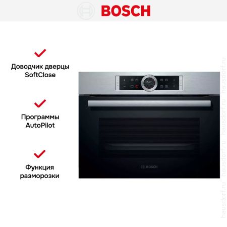 Компактный духовой шкаф Bosch CBG635BS3 купить за 97&nbsp;880.22 ₽ в Москве с доставкой по РФ