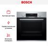 Духовой шкаф Bosch HBJ558YS3Q - купить онлайн, цена 53 920.90 ₽, стоимость доставки по МСК и РФ от 300 рублей, заказать сейчас! Духовой шкаф Bosch HBJ558YS3Q купить за 53 920.90 ₽ в Москве с доставкой по РФ