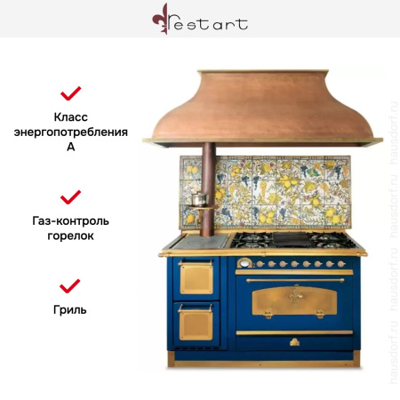 Варочный центр Restart GGL 135 1F купить за 355&nbsp;555 ₽ в Москве с доставкой по РФ