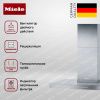 Вытяжка Miele PUR 98 D купить за 198&nbsp;000 ₽ в Москве с доставкой по РФ