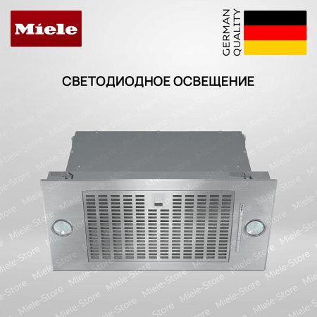 Встраиваемая вытяжка Miele DA 2360 CLST - купить онлайн, цена 118 800 ₽, стоимость доставки по МСК и РФ от 300 рублей, заказать сейчас! Встраиваемая вытяжка Miele DA 2360 CLST купить за 118 800 ₽ в Москве с доставкой по РФ