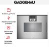 Встраиваемая пароварка Gaggenau BSP221111 купить за в Москве с доставкой по РФ
