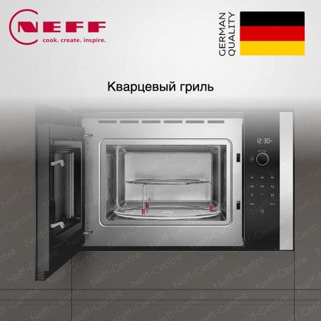 Микроволновая печь Neff HLAGD53N0 купить за 85&nbsp;120 ₽ в Москве с доставкой по РФ