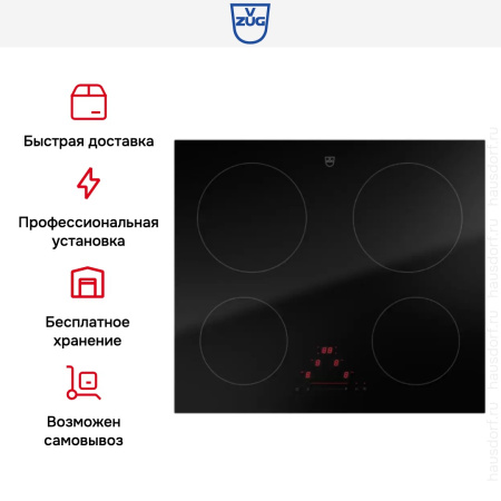 Варочная панель V-ZUG CookTop V2000 I604 CTI2T-31159 купить за 344&nbsp;990.43 ₽ в Москве с доставкой по РФ