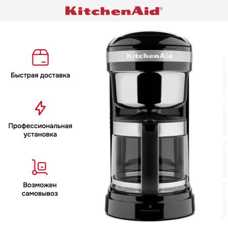 Кофеварка KitchenAid 5KCM1209EOB купить за 290&nbsp;000 ₽ в Москве с доставкой по РФ