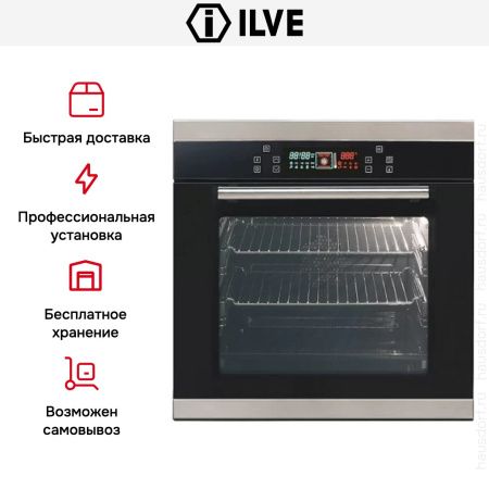 Духовой шкаф Ilve 600-SFTC купить за 299&nbsp;999 ₽ в Москве с доставкой по РФ