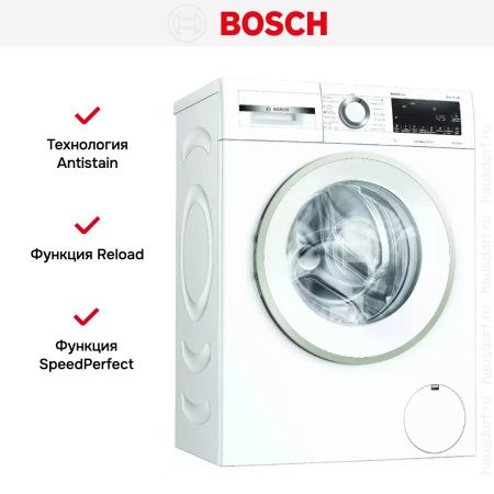 Стиральная машина Bosch PerfectCare WHA222X2OE - купить онлайн, цена 105 000.31 ₽, стоимость доставки по МСК и РФ от 300 рублей, заказать сейчас! Стиральная машина Bosch PerfectCare WHA222X2OE купить за 105 000.31 ₽ в Москве с доставкой по РФ