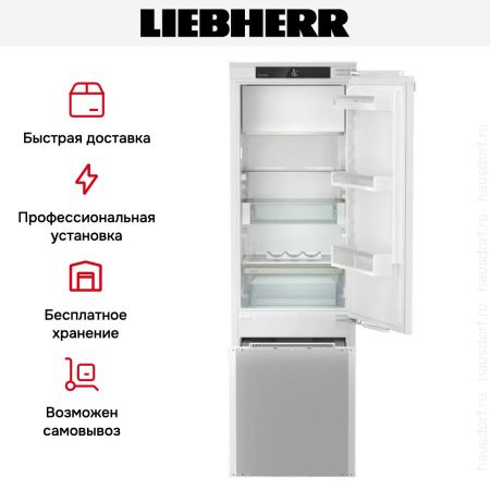 Встраиваемый холодильник Liebherr IRCf 5121 купить за 93&nbsp;310.11 ₽ в Москве с доставкой по РФ
