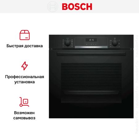 Духовой шкаф Bosch HBT537FB0 купить за 92&nbsp;500.12 ₽ в Москве с доставкой по РФ