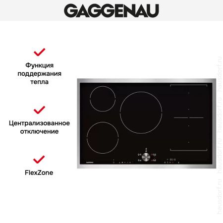 Варочная панель Gaggenau CI 283-111 купить за 129&nbsp;999 ₽ в Москве с доставкой по РФ