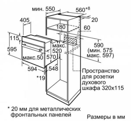 Встраиваемый духовой шкаф BOSCH HBJN17EW0R купить за 104&nbsp;445.41 ₽ в Москве с доставкой по РФ