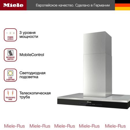 Вытяжка Miele DA 6698 D CLST купить за 546&nbsp;000 ₽ в Москве с доставкой по РФ