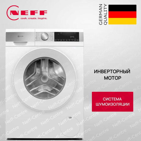 Стиральная машина Neff W744GX0EU - купить онлайн, цена 155 650 ₽, стоимость доставки по МСК и РФ от 300 рублей, заказать сейчас! Стиральная машина Neff W744GX0EU купить за 155 650 ₽ в Москве с доставкой по РФ