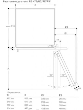 Встраиваемый морозильник Gaggenau RF463304 - купить онлайн, цена 199 999 ₽, стоимость доставки по МСК и РФ от 300 рублей, заказать сейчас! Встраиваемый морозильник Gaggenau RF463304 купить за 199 999 ₽ в Москве с доставкой по РФ