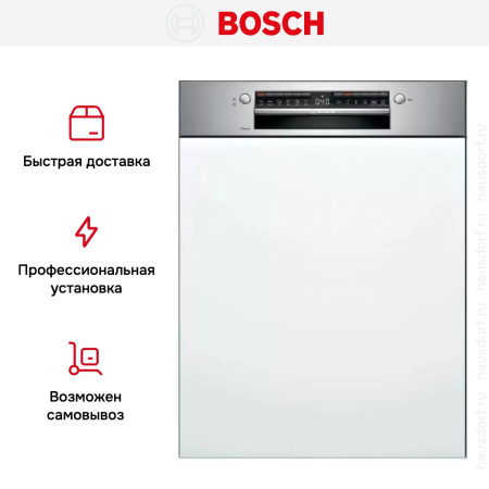 Встраиваемая посудомоечная машина Bosch SMI4IMS60T купить за 81&nbsp;600.38 ₽ в Москве с доставкой по РФ