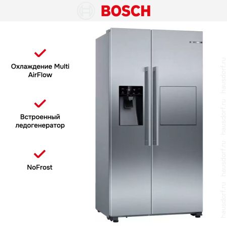 Холодильник Side-by-Side BOSCH KAG93AI30R - купить онлайн, цена 395 300.10 ₽, стоимость доставки по МСК и РФ от 300 рублей, заказать сейчас! Холодильник Side-by-Side BOSCH KAG93AI30R купить за 395 300.10 ₽ в Москве с доставкой по РФ