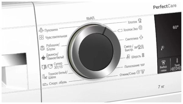 Стиральная машина Bosch PerfectCare WHA222X1OE - купить за 105&nbsp;000.25 ₽ в Москве с доставкой по РФ