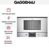 Встраиваемая микроволновая печь Gaggenau BMP 225-130 купить за 149&nbsp;999 ₽ в Москве с доставкой по РФ