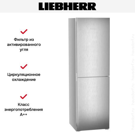 Холодильник Liebherr CNsfd 5724 Plus NoFrost - купить онлайн, цена 120 280.35 ₽, стоимость доставки по МСК и РФ от 300 рублей, заказать сейчас! Холодильник Liebherr CNsfd 5724 Plus NoFrost купить за 120 280.35 ₽ в Москве с доставкой по РФ