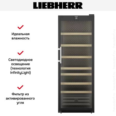Винный шкаф Liebherr WFbli 7741 купить за 363&nbsp;000.44 ₽ в Москве с доставкой по РФ