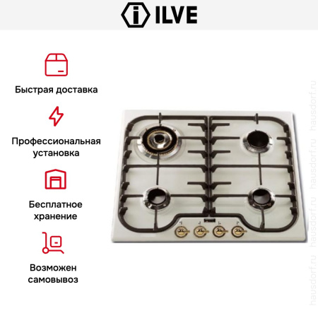 Варочная панель Ilve H60CNV Oatmeal купить за 129&nbsp;999 ₽ в Москве с доставкой по РФ