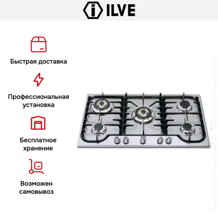 Варочная панель Ilve H90CDV/ IX купить за 129&nbsp;999 ₽ в Москве с доставкой по РФ