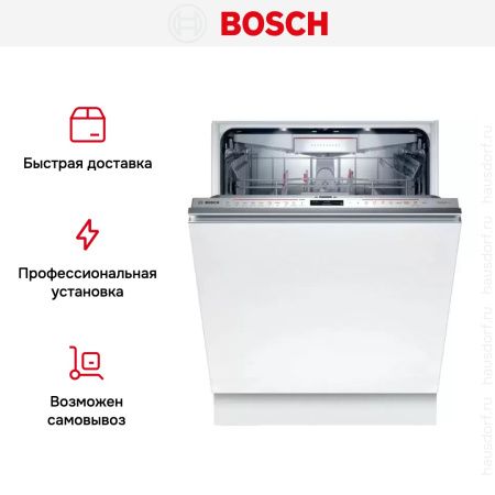 Встраиваемая посудомоечная машина BOSCH SMD8ZCX30R купить за 245&nbsp;985.13 ₽ в Москве с доставкой по РФ