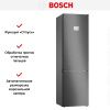Холодильник с нижней морозильной камерой BOSCH KGN39AX32R купить за 189&nbsp;000.12 ₽ в Москве с доставкой по РФ