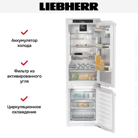 Встраиваемый холодильник Liebherr ICNd 5173 Peak купить за 479&nbsp;990.20 ₽ в Москве с доставкой по РФ