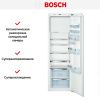 Встраиваемый холодильник Bosch KIL 82AF30 R - купить онлайн, цена 146 600.44 ₽, стоимость доставки по МСК и РФ от 300 рублей, заказать сейчас! Встраиваемый холодильник Bosch KIL 82AF30 R купить за 146 600.44 ₽ в Москве с доставкой по РФ