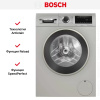 Стиральная машина Bosch WGA2440XME купить за 114&nbsp;000.15 ₽ в Москве с доставкой по РФ