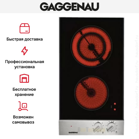 Варочная панель Gaggenau VE 230-134 купить за 129&nbsp;999 ₽ в Москве с доставкой по РФ
