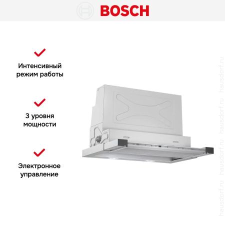 Встраиваемая вытяжка Bosch DFR067T51 купить за 107&nbsp;985.20 ₽ в Москве с доставкой по РФ