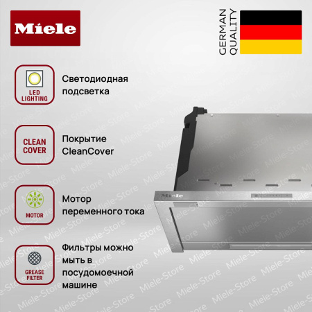 Встраиваемая вытяжка Miele DAS 2620 купить за 79&nbsp;200 ₽ в Москве с доставкой по РФ